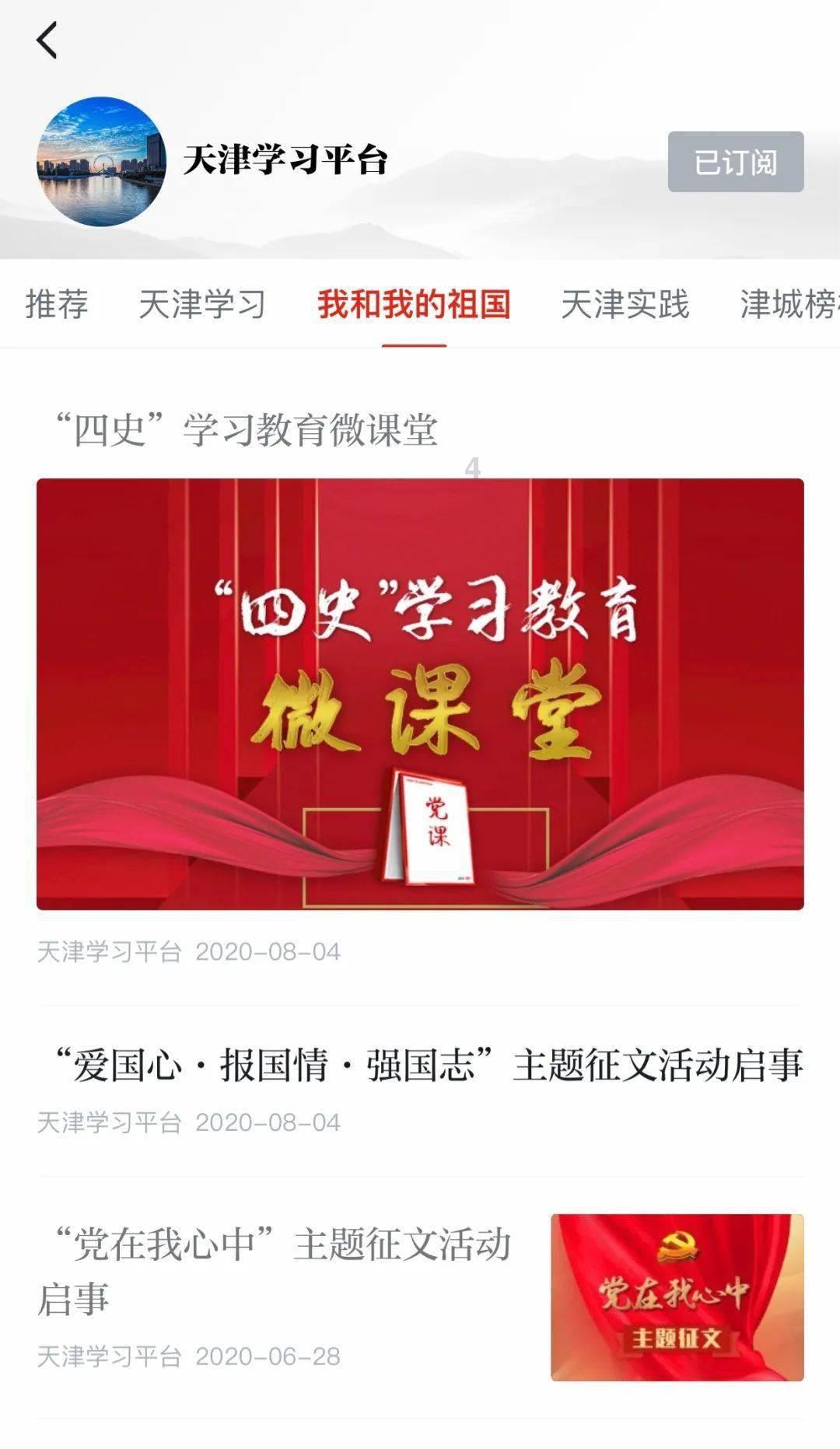 手表表带拆卸教程